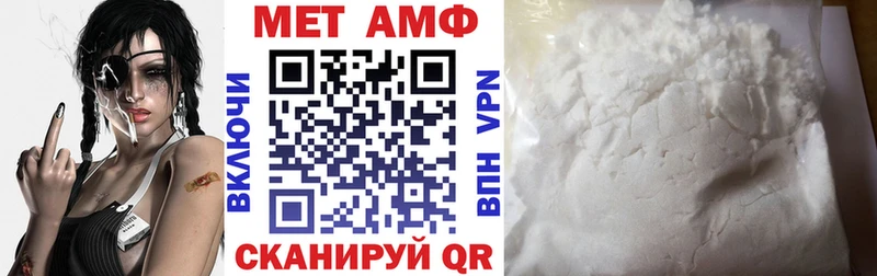 АМФЕТАМИН VHQ Сафоново
