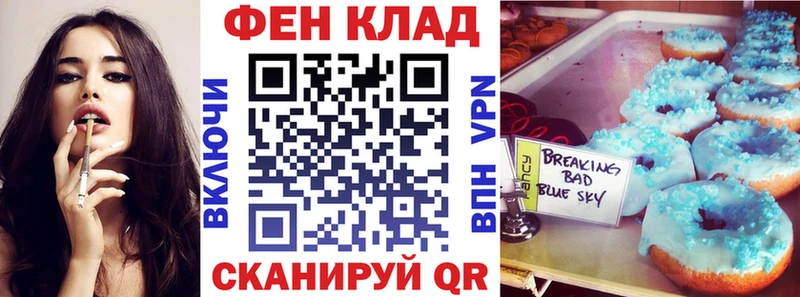 АМФЕТАМИН 97%  Сафоново 