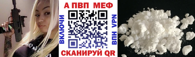 наркотики  Сафоново  МЕГА онион  A-PVP VHQ 