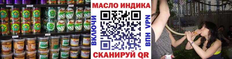 закладка  Сафоново  Canna-Cookies марихуана 