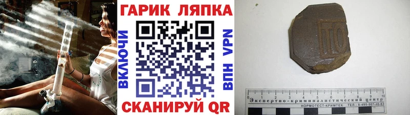ГАШИШ убойный Сафоново