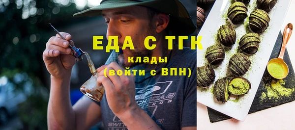 крисы Медногорск
