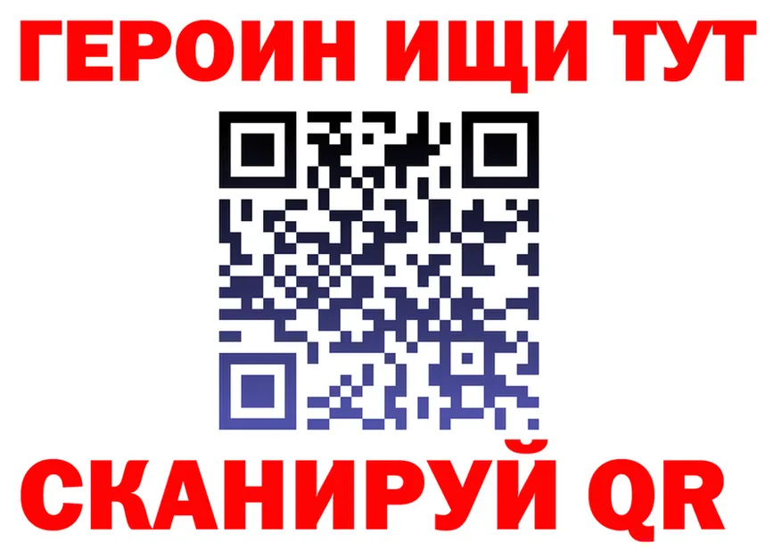 Где купить закладки?  клад Сафоново