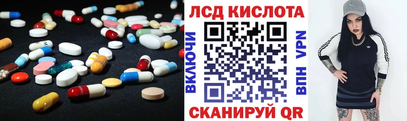 ЛСД экстази ecstasy  Сафоново 