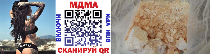 МДМА crystal  Сафоново 