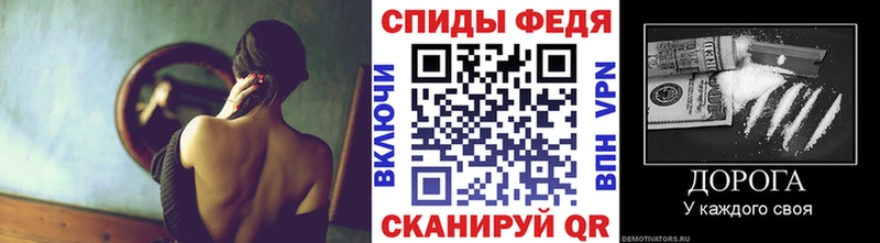 ссылка на мегу сайт  Сафоново  МЕТАМФЕТАМИН пудра  купить наркотик 