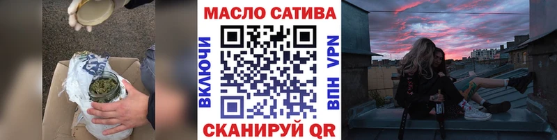 Дистиллят ТГК гашишное масло Сафоново